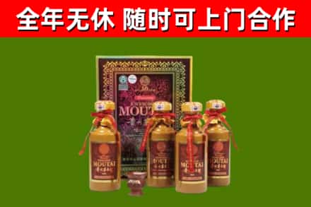 昂昂溪烟酒回收50年茅台酒.jpg