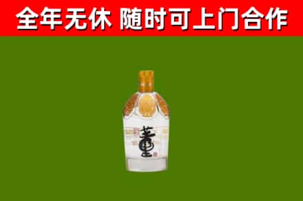 昂昂溪回收董酒