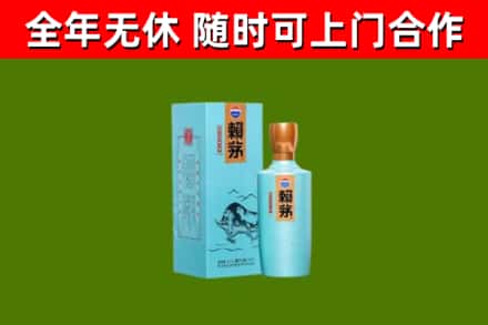 昂昂溪烟酒回收纪念赖茅.jpg