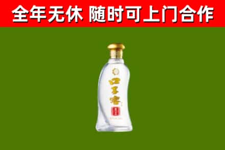 昂昂溪回收口子窖