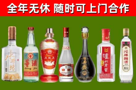 昂昂溪烟酒回收名酒系列.jpg
